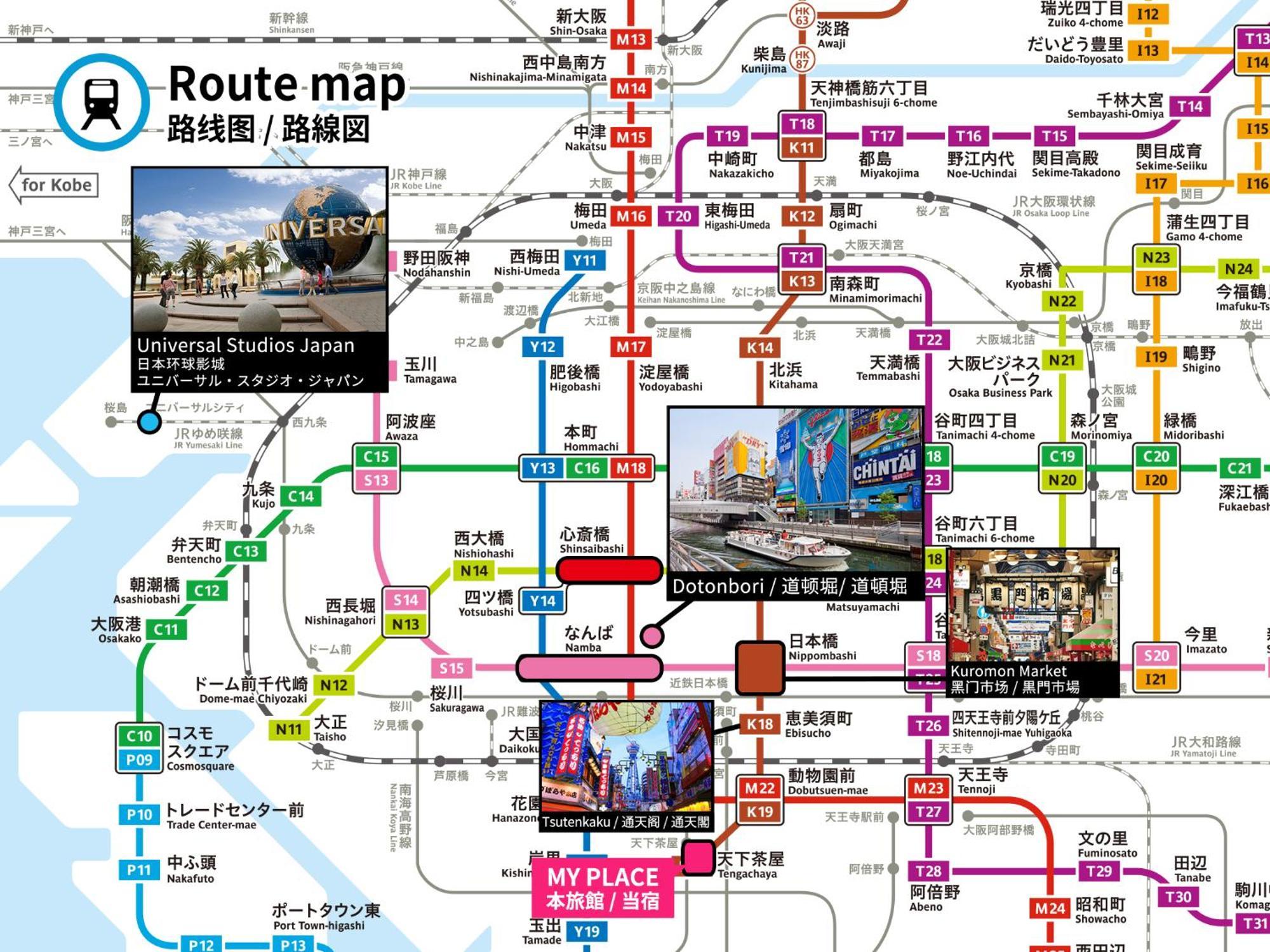 Bijou Suites Naniwa Osaka Exteriör bild